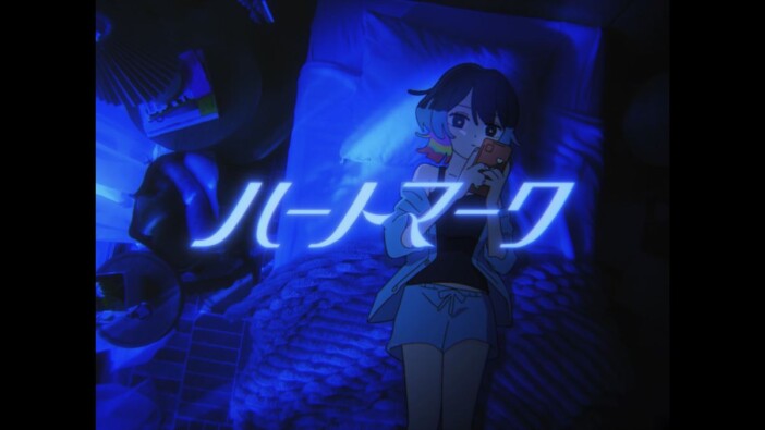 礼衣、川谷絵音をゲストに迎えた新曲「ハートマーク」配信リリース　MVプレミア公開も