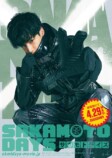 『SAKAMOTO DAYS』に塩野瑛久＆渡邊圭祐出演の画像