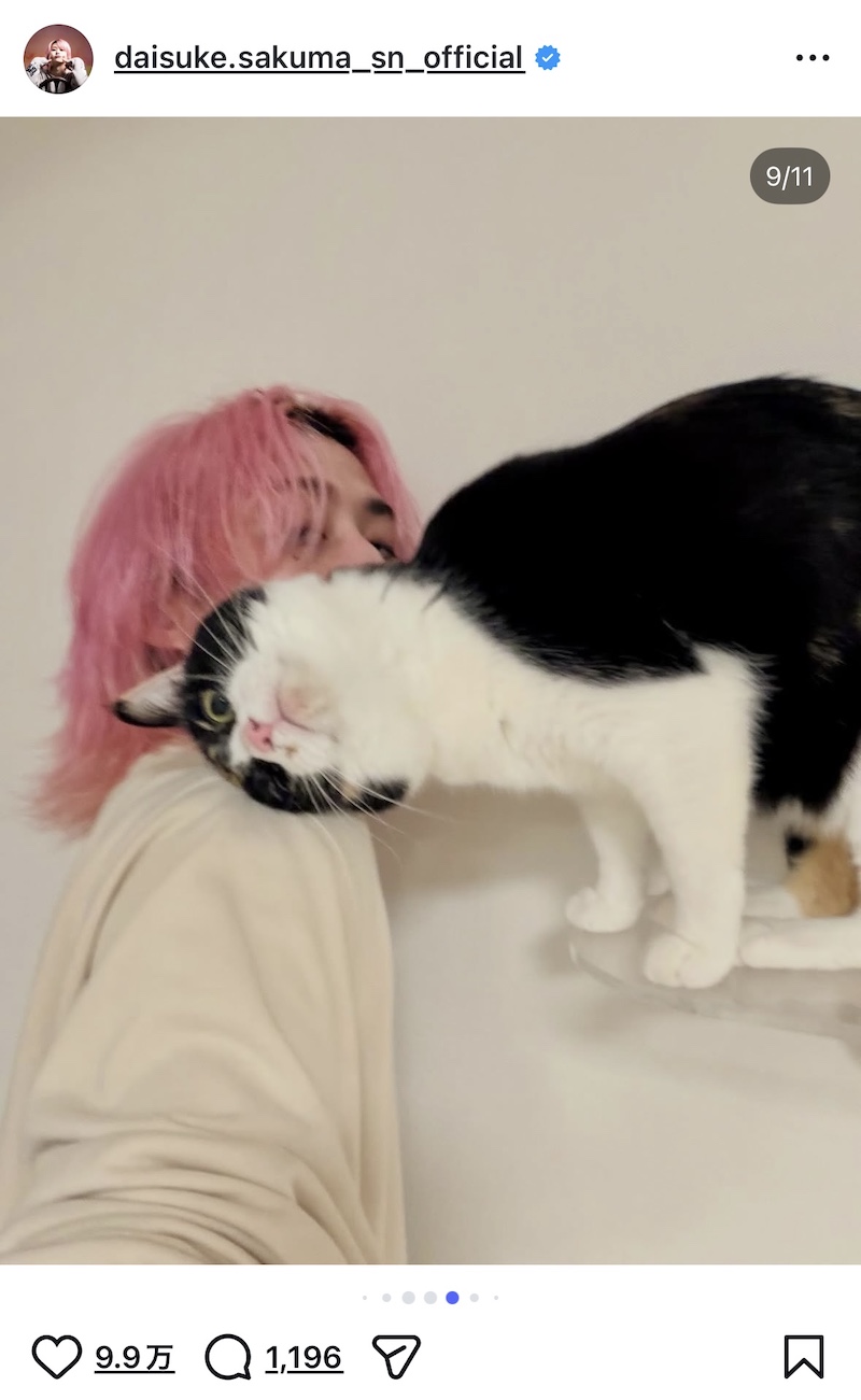 佐久間大介、愛猫2匹と幸せショット公開の画像