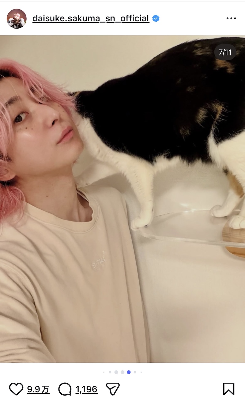 佐久間大介、愛猫2匹と幸せショット公開の画像