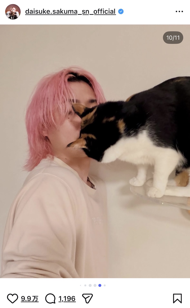 佐久間大介、愛猫2匹と幸せショット公開の画像