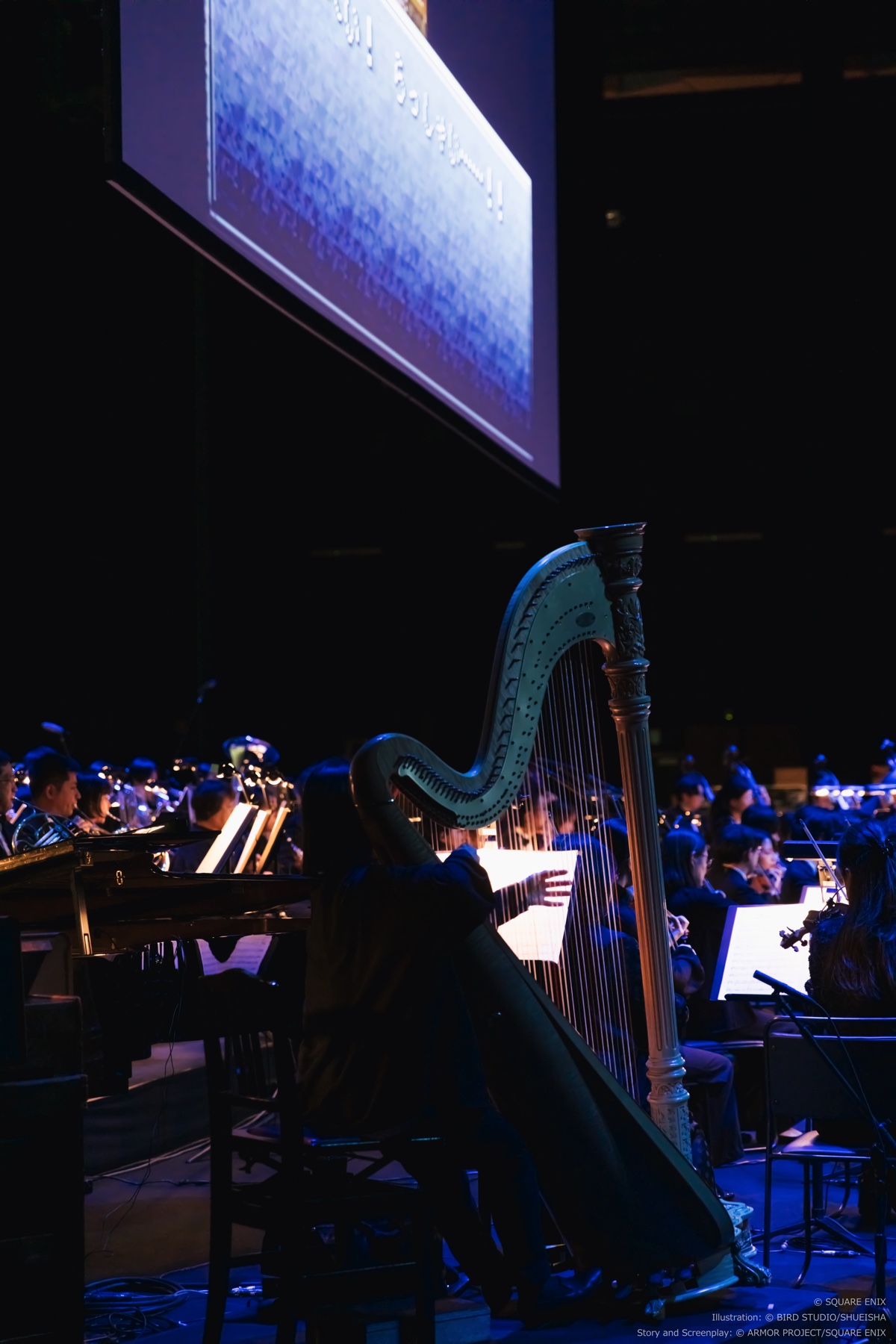 『クロノ・トリガー』オケコンレポの画像
