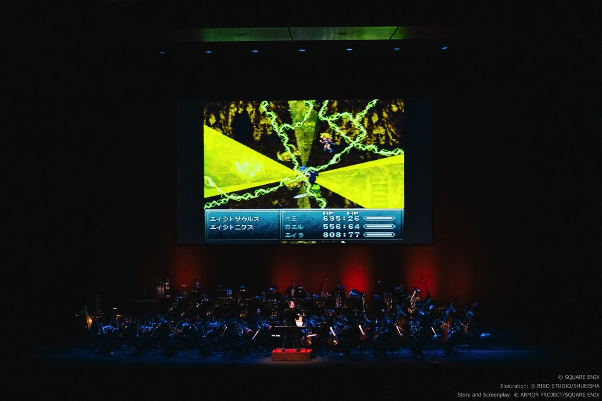 『クロノ・トリガー』オケコンレポの画像