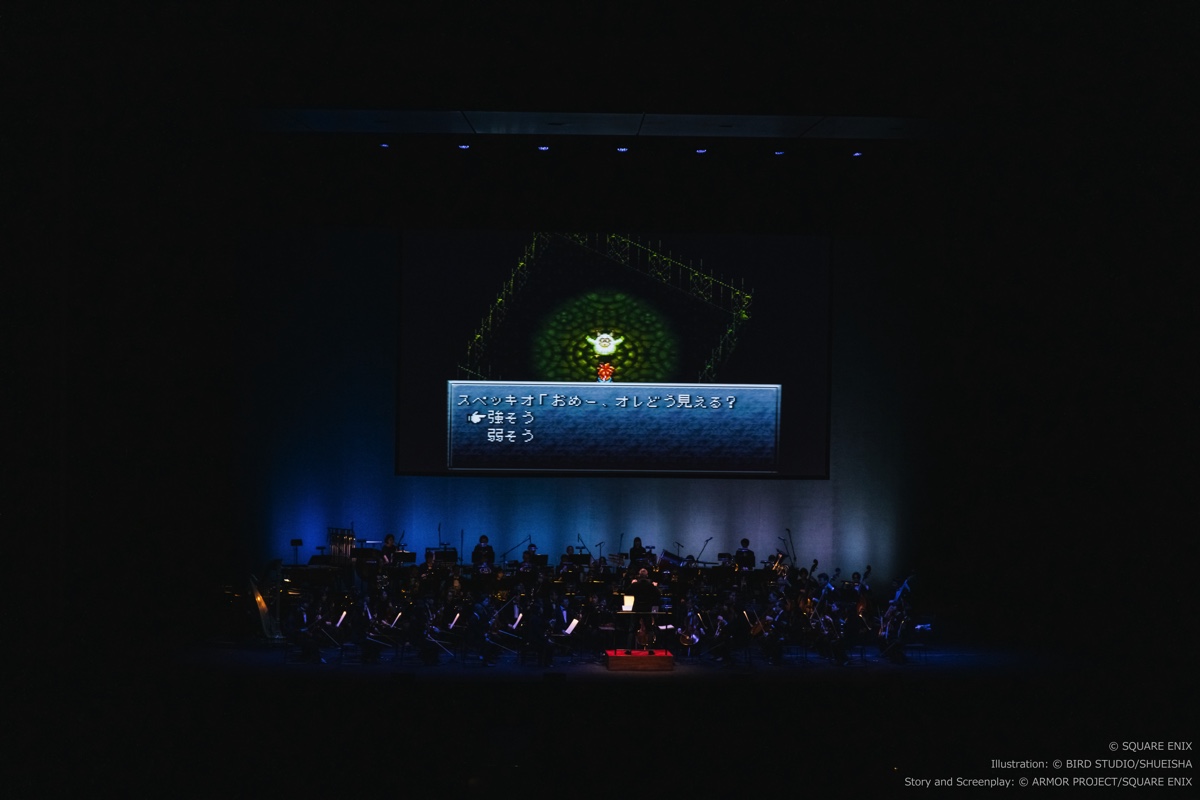 『クロノ・トリガー』オケコンレポの画像