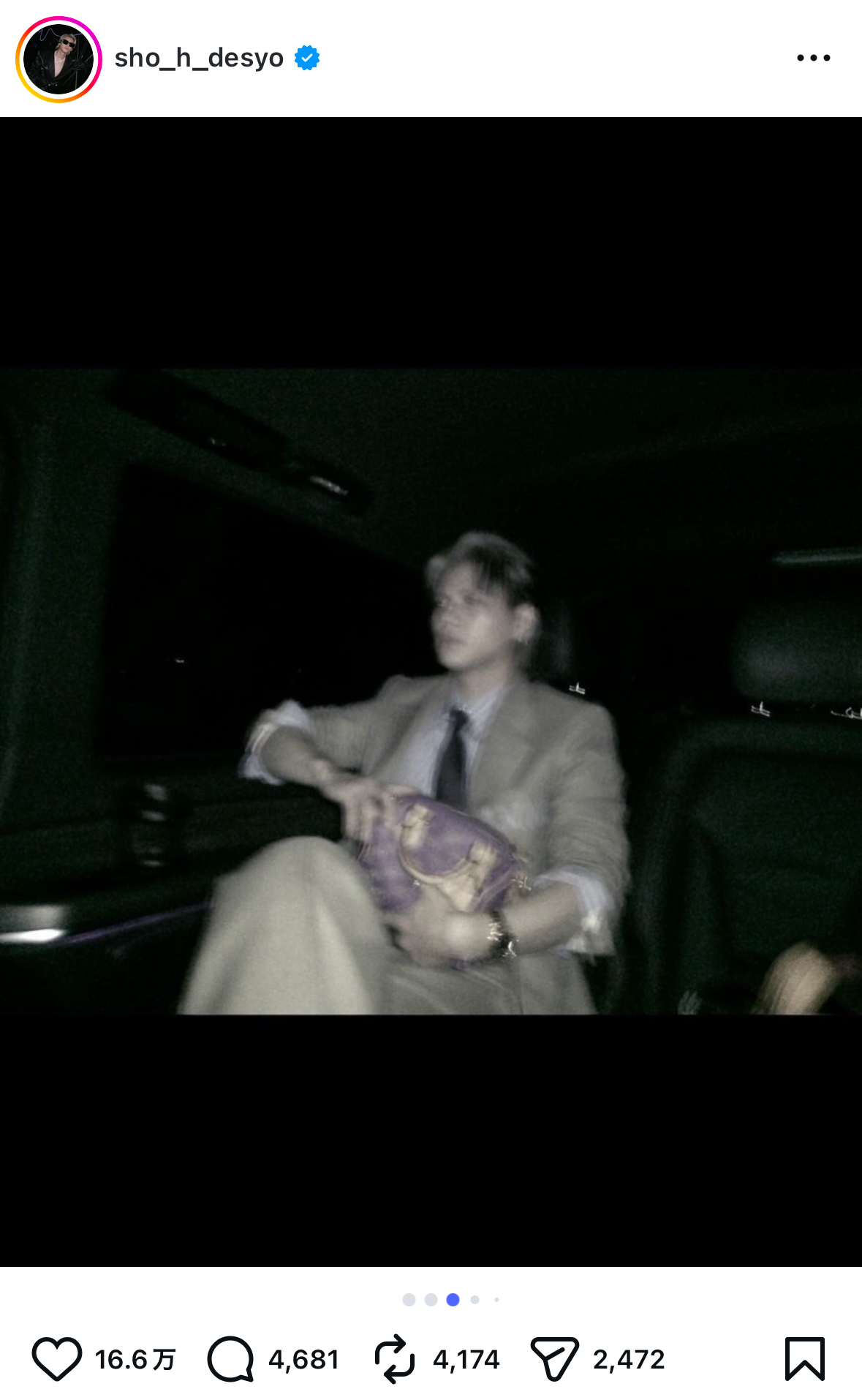 Number_i 平野紫耀 インスタ写真