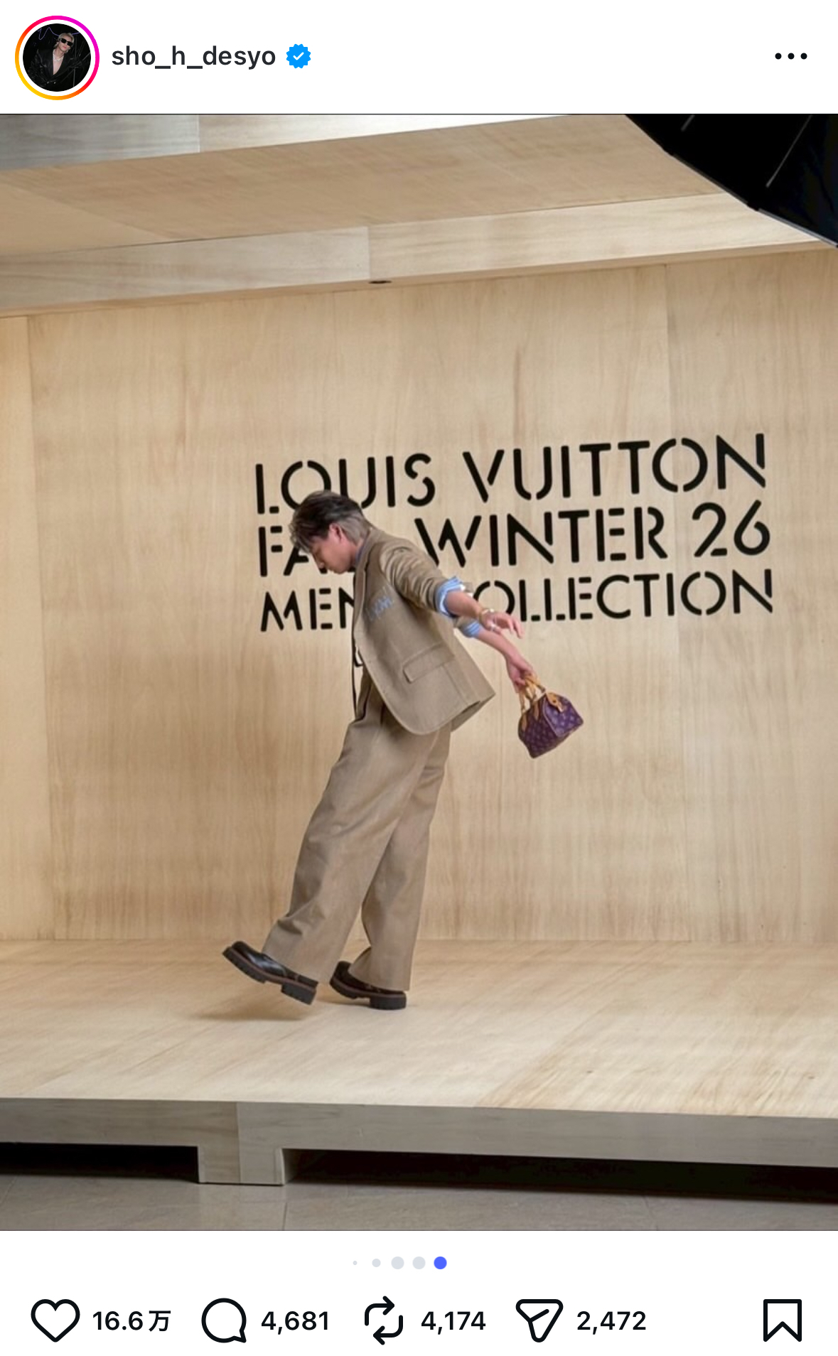 Number_i 平野紫耀 インスタ写真