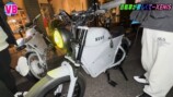 マッコイ斎藤が紹介したeバイク