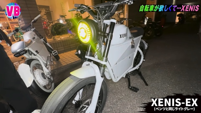 マッコイ斎藤が紹介したeバイク