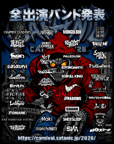 『SATANIC CARNIVAL'26』全出演バンド発表 フォーリミ、10-FEET、マキシマム ザ ホルモンら40組