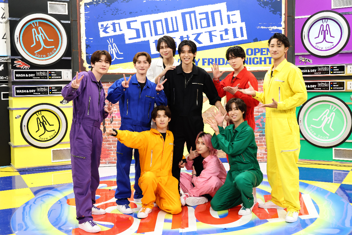 『それスノSP』“10人連続完コピ”挑戦