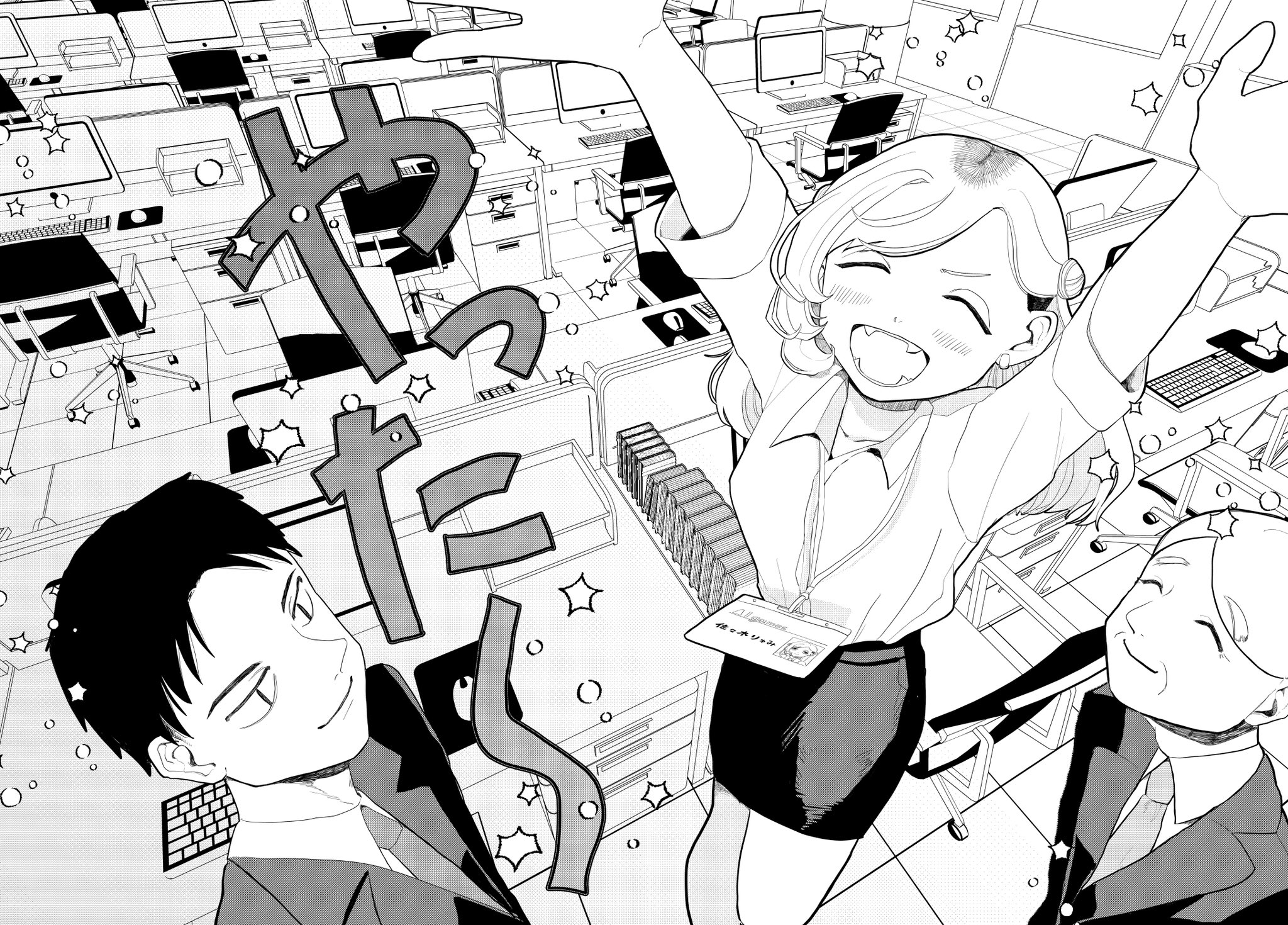 【漫画】ソシャゲの不人気キャラは退場？の画像