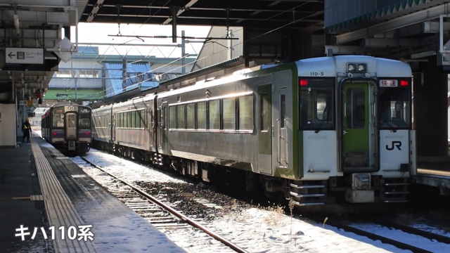 スーツが紹介した快速列車『はまゆり1号』