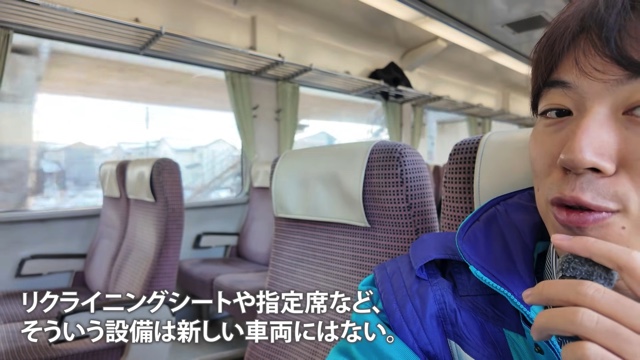 スーツが紹介した快速列車『はまゆり1号』