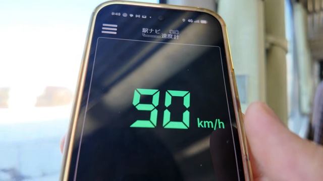 スーツが紹介した快速列車『はまゆり1号』