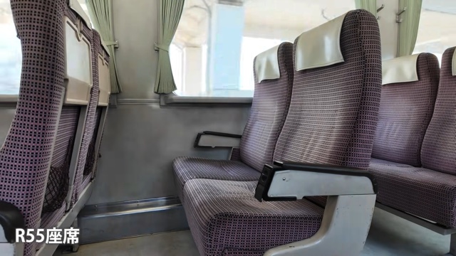 スーツが紹介した快速列車『はまゆり1号』