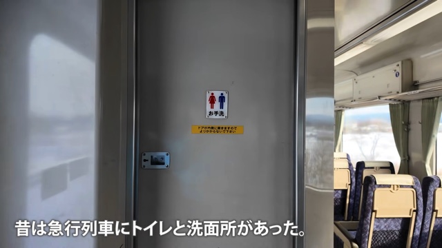 スーツが紹介した快速列車『はまゆり1号』