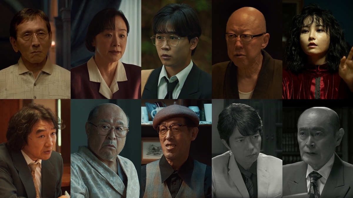 Hulu『時計館の殺人』本予告公開