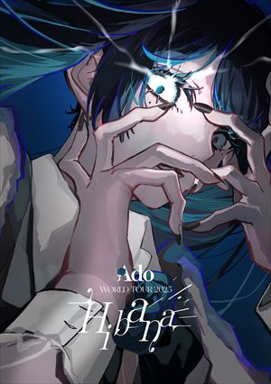 Ado LIVE Blu-ray & DVD『Hibana』オーランド公演盤ジャケット