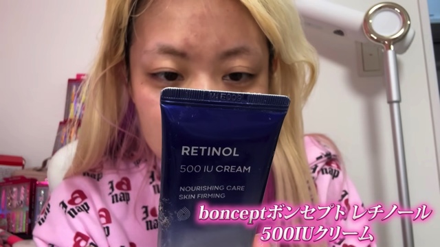 エルフ・荒川の毎日メイク