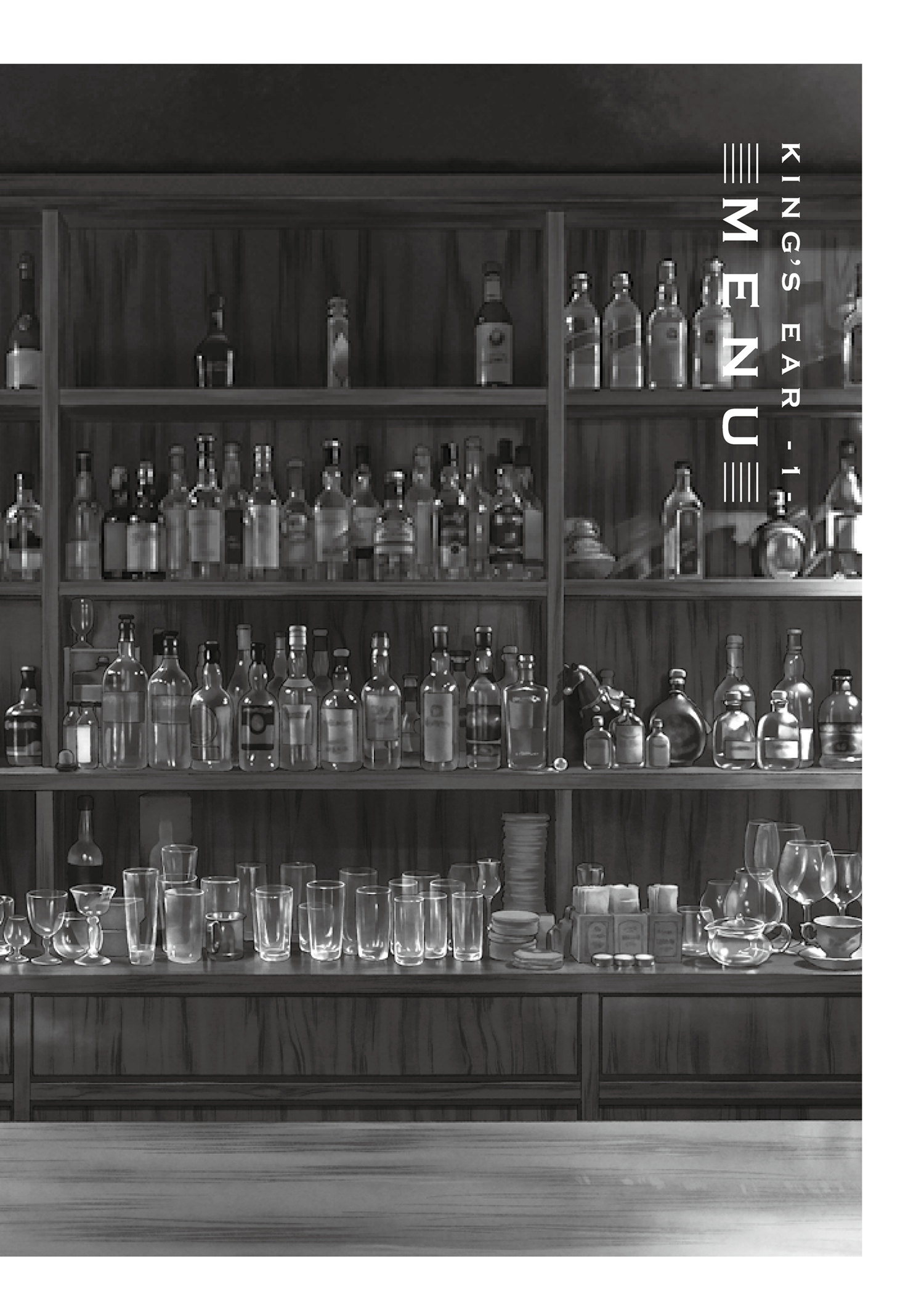 『王様の耳』えすとえむインタビューの画像