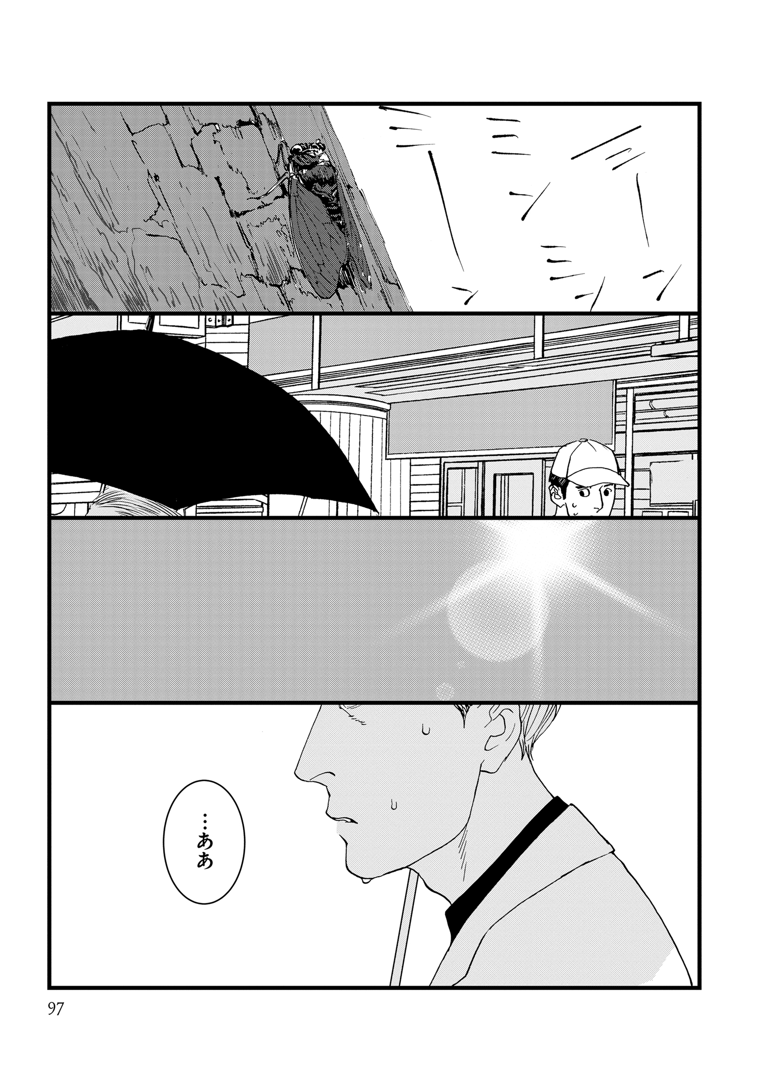 『王様の耳』えすとえむインタビューの画像