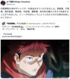 『超かぐや姫！』漫画家からの応援イラストの画像