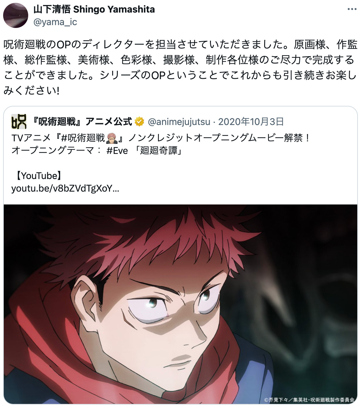 『超かぐや姫！』漫画家からの応援イラストの画像