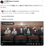 『超かぐや姫！』漫画家からの応援イラストの画像