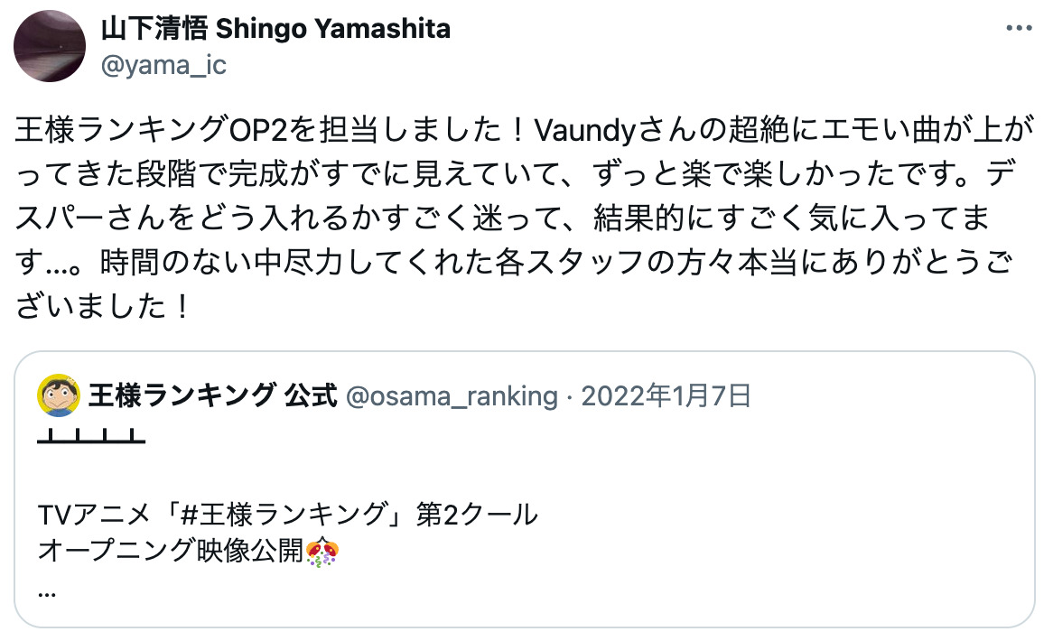 『超かぐや姫！』漫画家からの応援イラストの画像