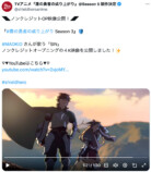 『超かぐや姫！』漫画家からの応援イラストの画像