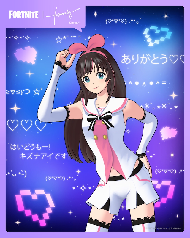 キズナアイ×フォートナイト