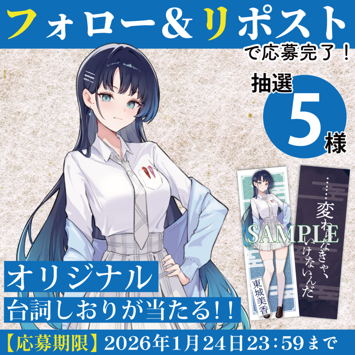 将棋ライトノベル『王者の盤狂わせ』書籍化の画像