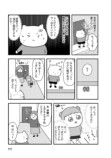 【漫画】大人になってピアノ体験、ダサい？の画像