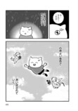 【漫画】大人になってピアノ体験、ダサい？の画像