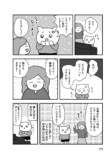 【漫画】大人になってピアノ体験、ダサい？の画像