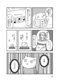 【漫画】大人になってピアノ体験、ダサい？の画像