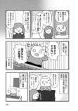 【漫画】大人になってピアノ体験、ダサい？の画像