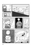 【漫画】大人になってピアノ体験、ダサい？の画像