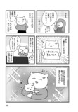 【漫画】大人になってピアノ体験、ダサい？の画像