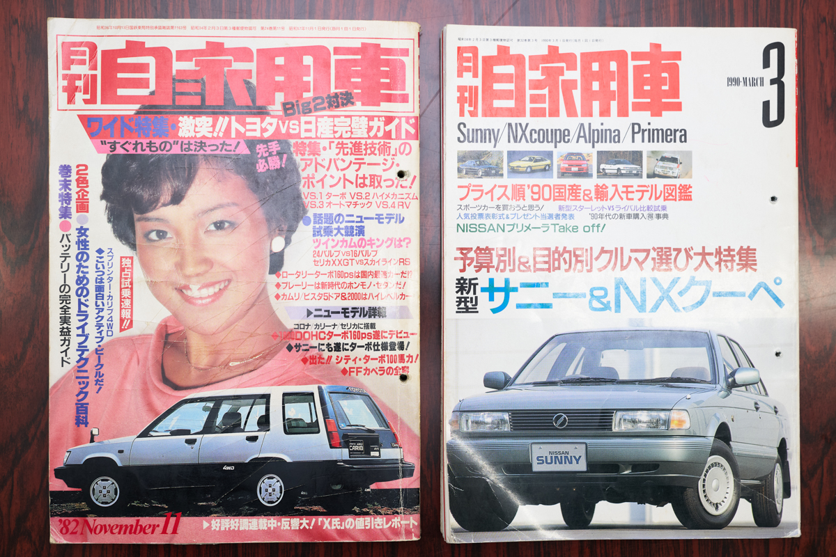 月刊自家用車編集長・田中哲也インタビューの画像