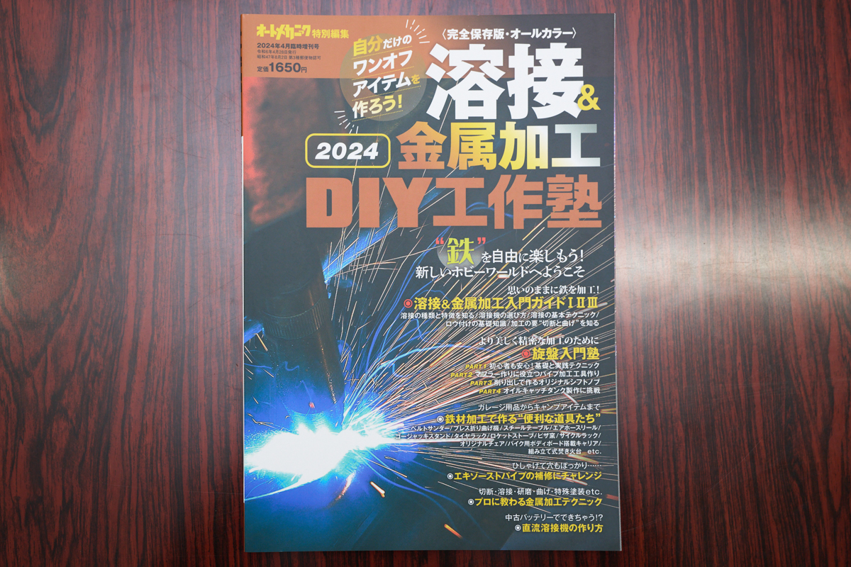 月刊自家用車編集長・田中哲也インタビューの画像