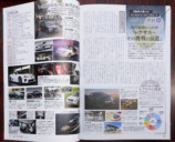 月刊自家用車編集長・田中哲也インタビューの画像