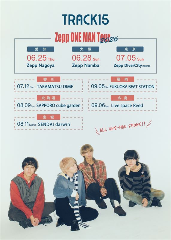 TRACK15 ONE MAN Tour 告知画像