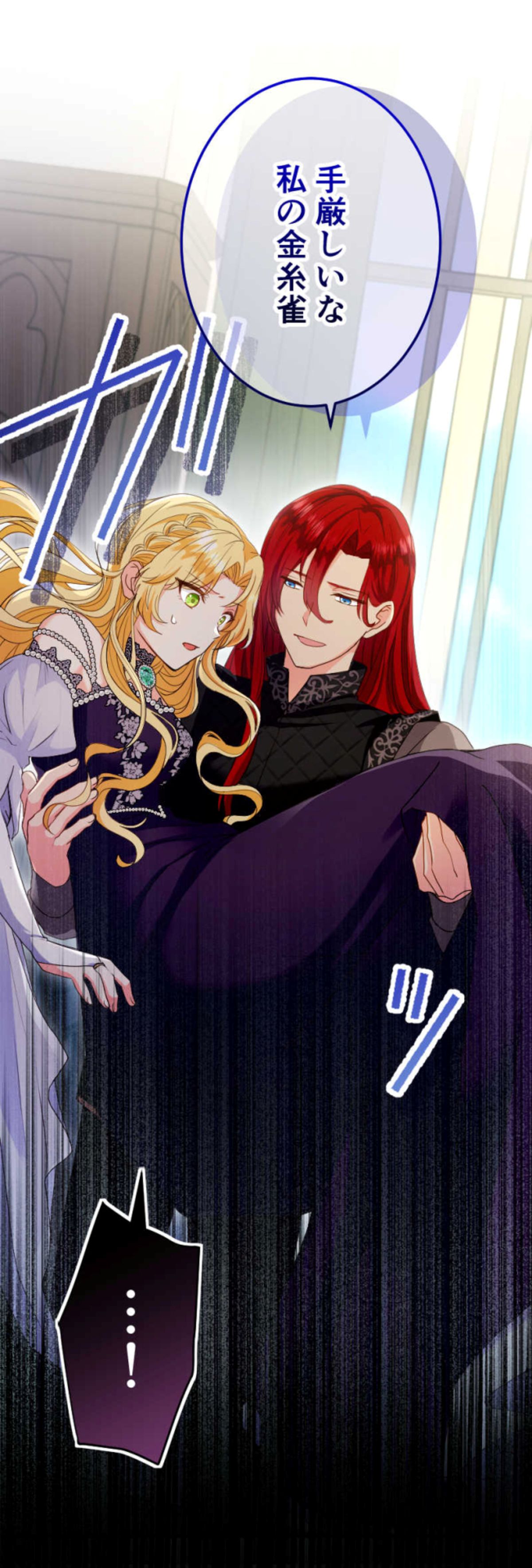 短縮タイトルは20文字以内を徹底の画像