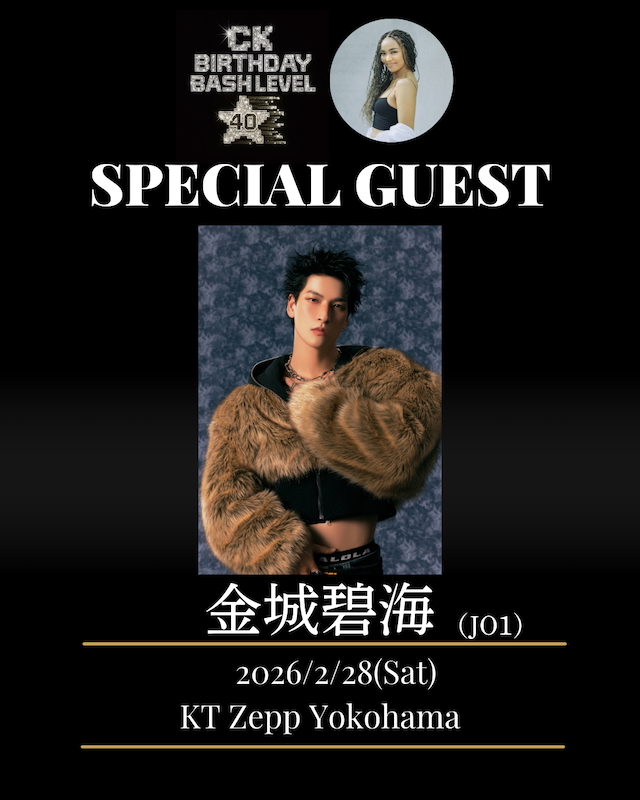 『Birštonas presents CK BIRTHDAY BASH LEVEL 40』金城碧海(JO1)告知画像