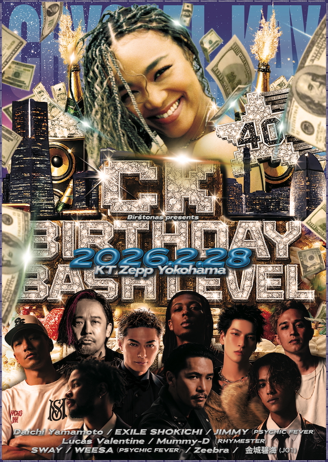 『Birštonas presents CK BIRTHDAY BASH LEVEL 40』フライヤー