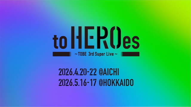 『toHEROes〜TOBE 3rd Super Live〜』キービジュアル