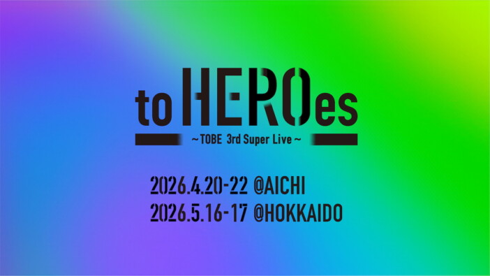 TOBE、合同コンサート『to HEROes ～TOBE 3rd Super Live～』愛知＆北海道にて5日間にわたり開催