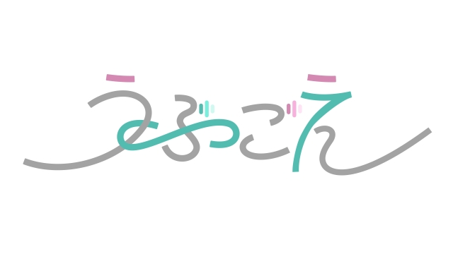 『うぶごえ』ロゴ