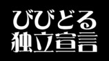 事務所が突然解散したVTuberが語る“心境”の画像